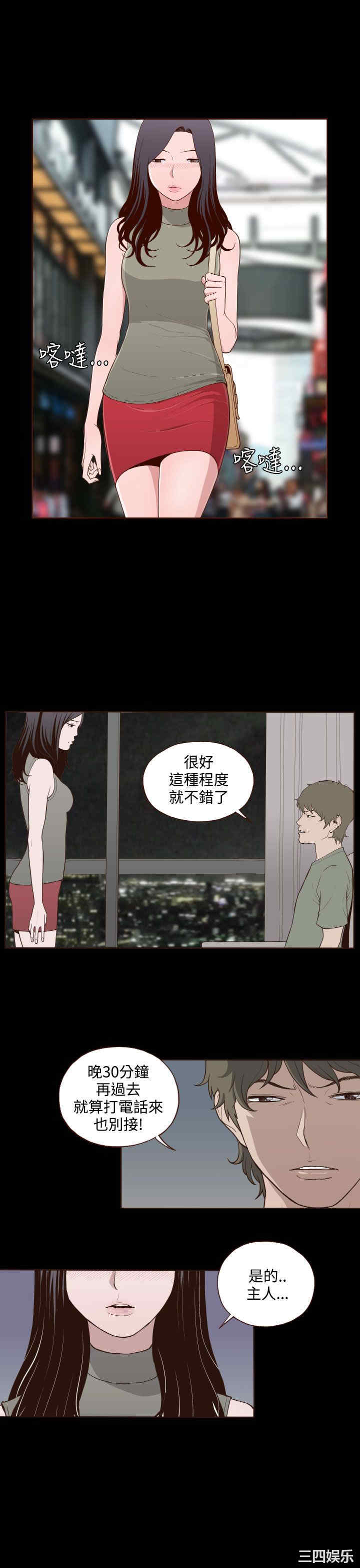 无法隐藏