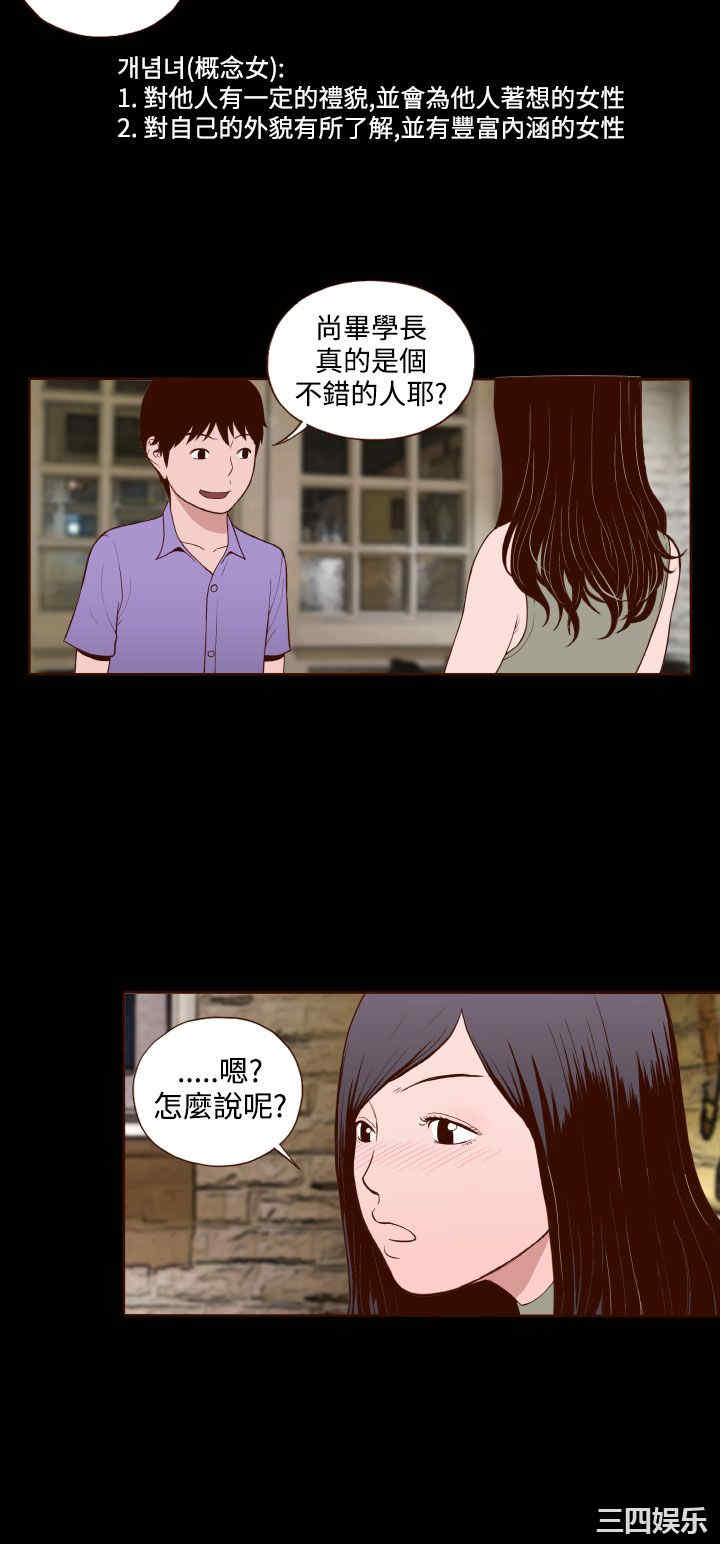 无法隐藏