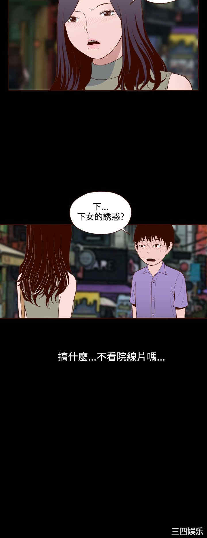 无法隐藏