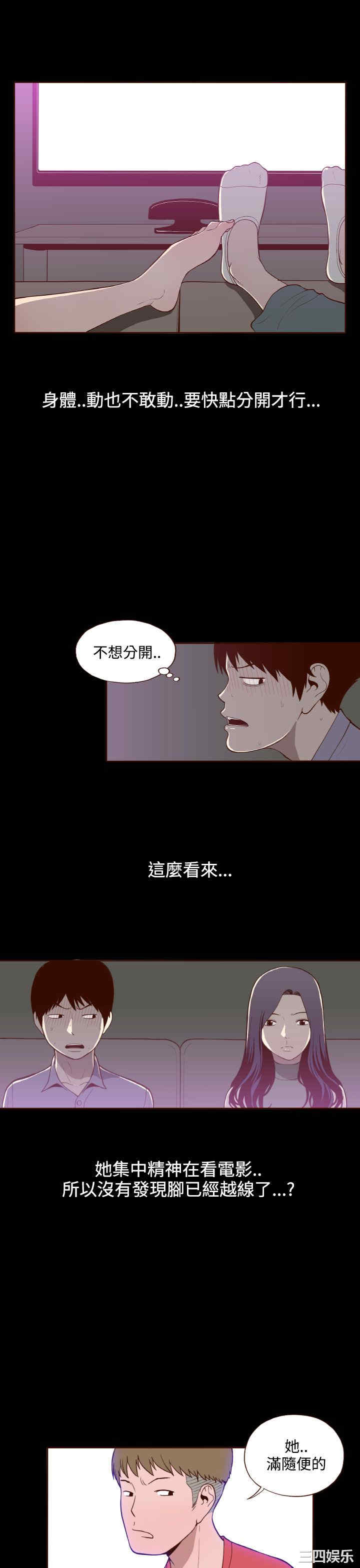 无法隐藏