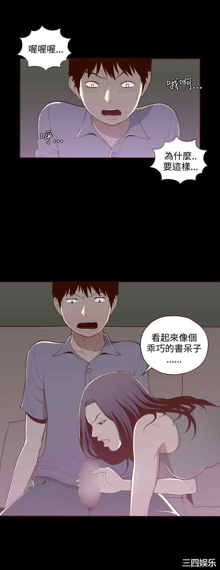 无法隐藏