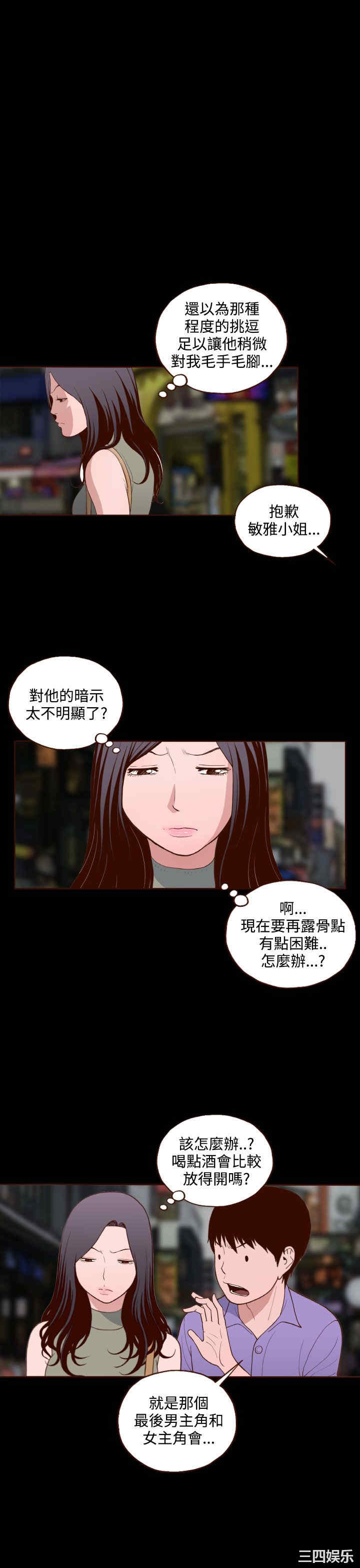 无法隐藏