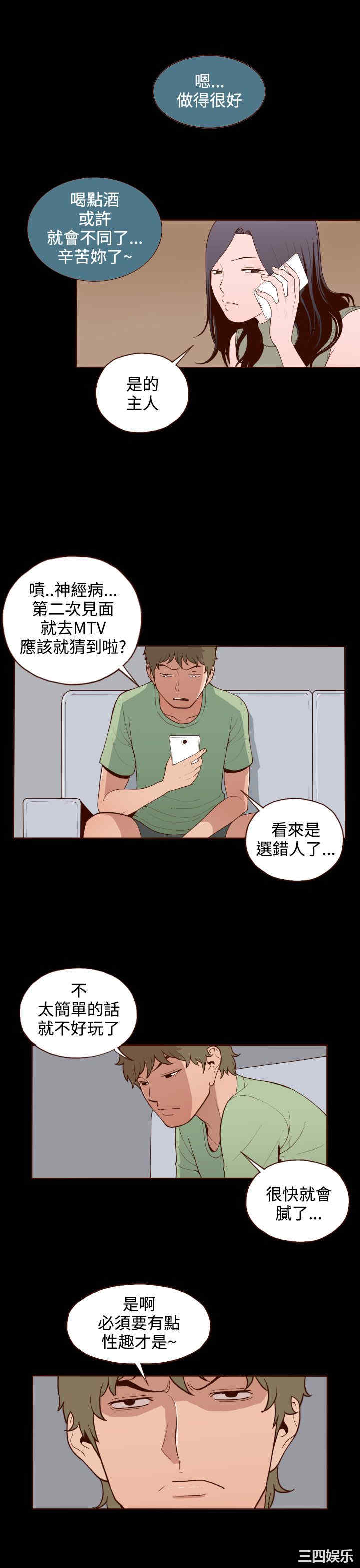 无法隐藏