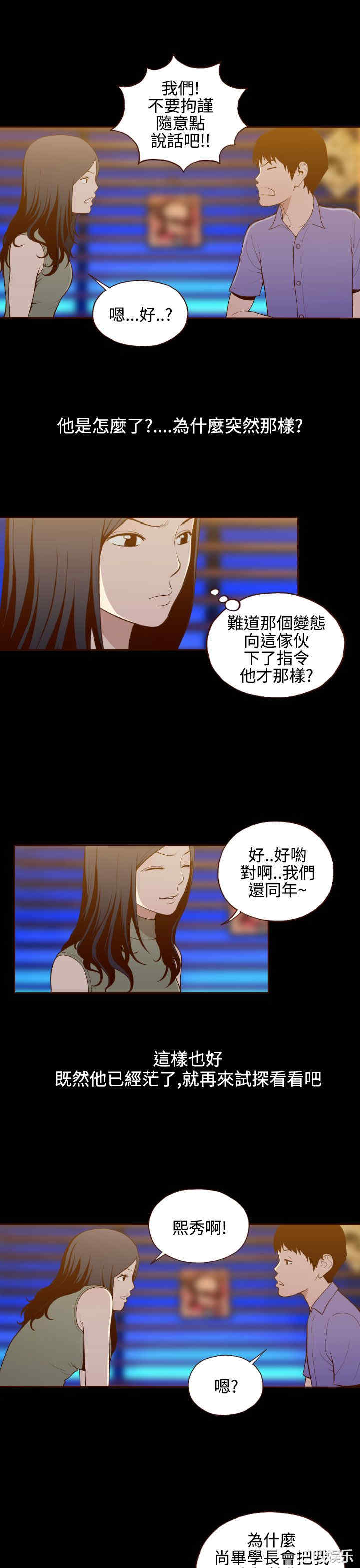 无法隐藏
