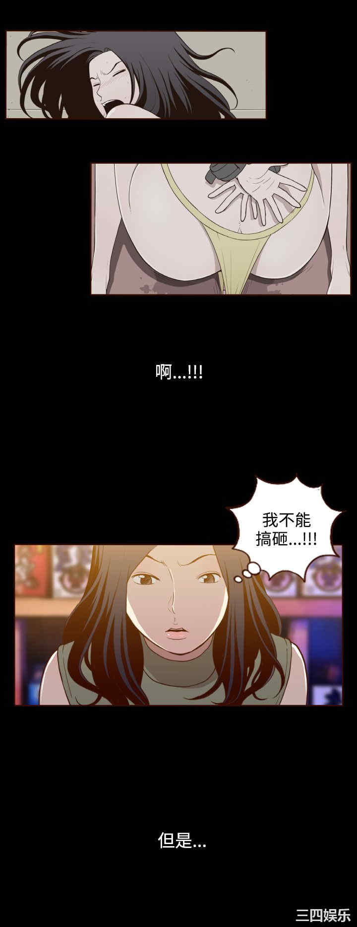 无法隐藏