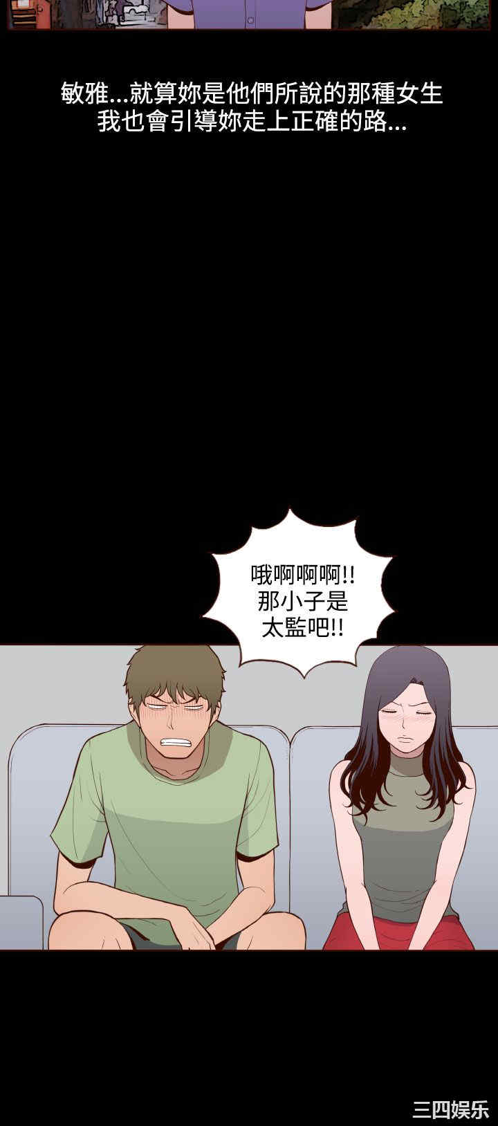 无法隐藏