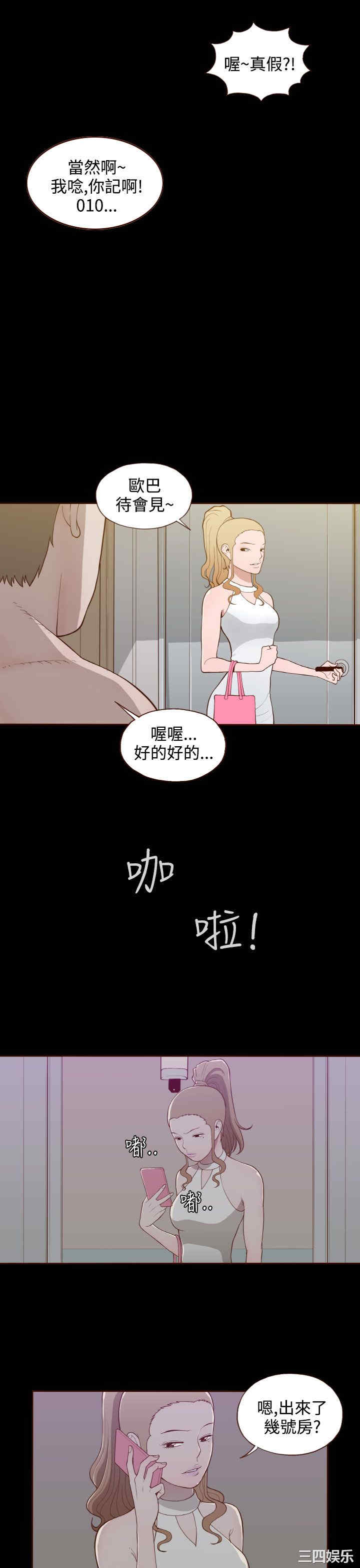 无法隐藏