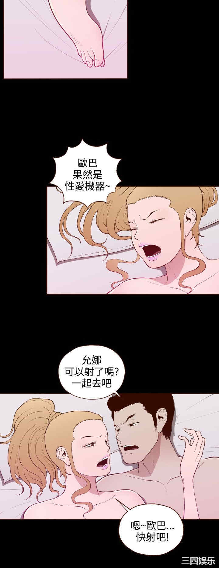 无法隐藏