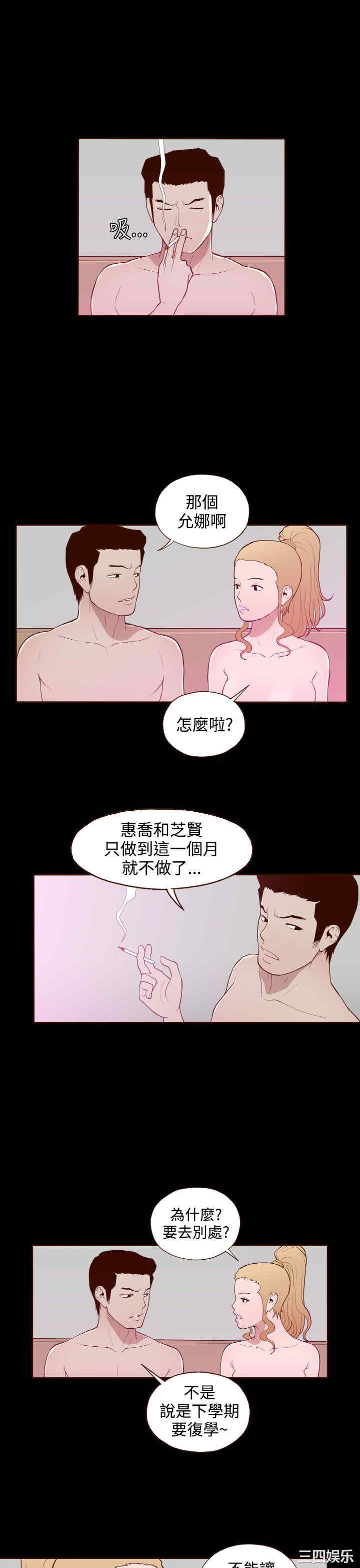 无法隐藏