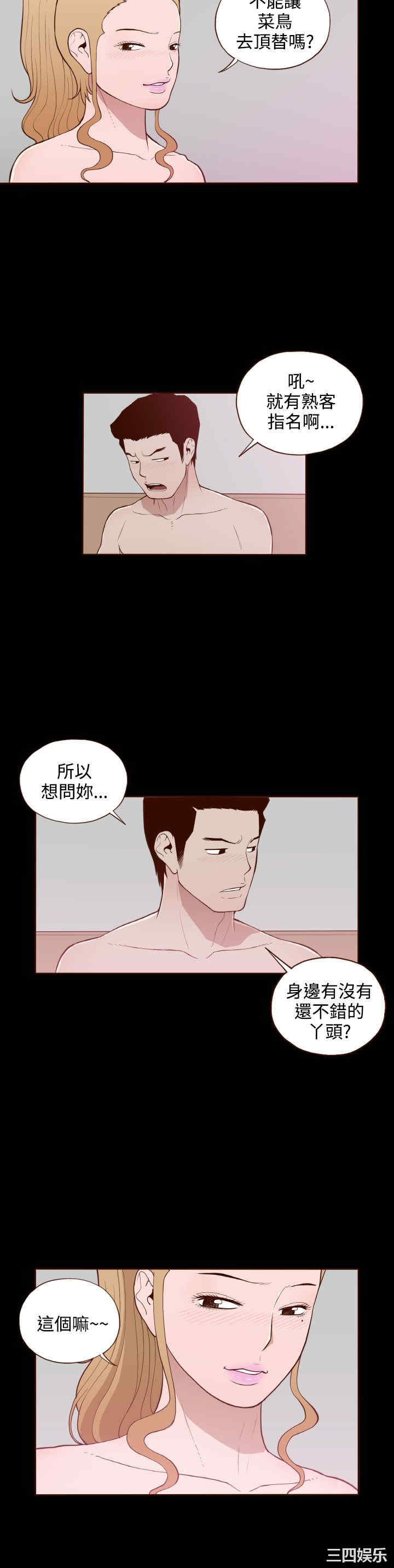 无法隐藏
