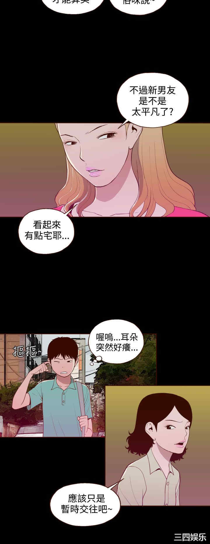 无法隐藏