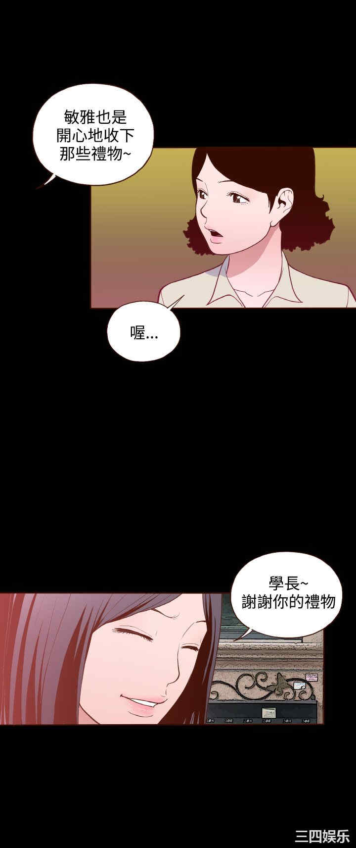 无法隐藏