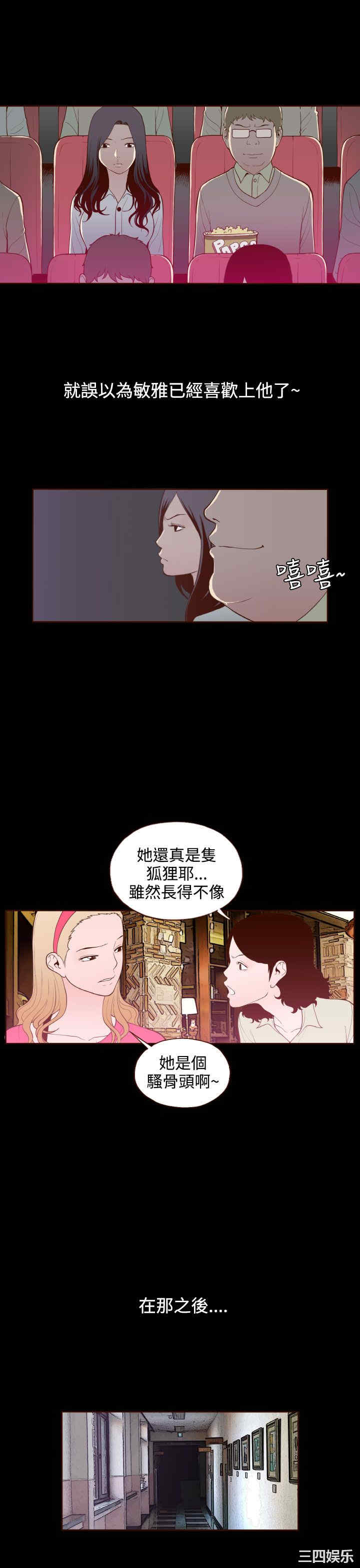 无法隐藏