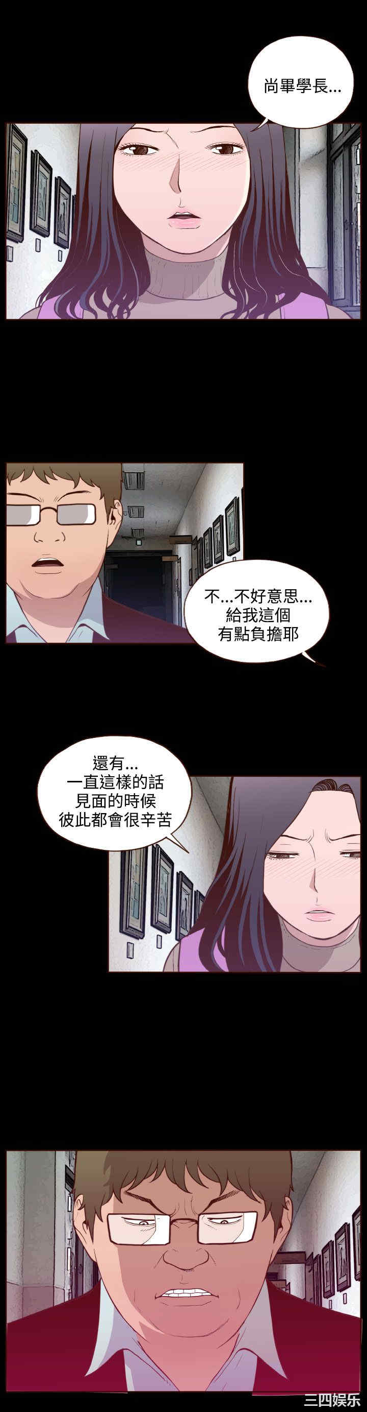 无法隐藏