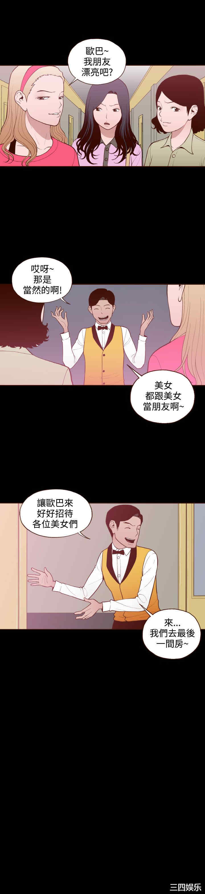 无法隐藏