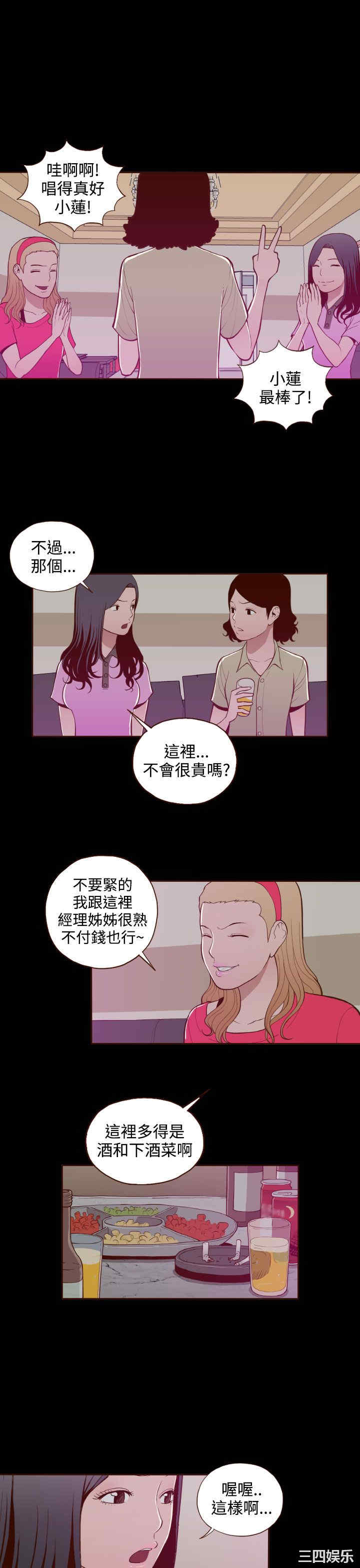 无法隐藏