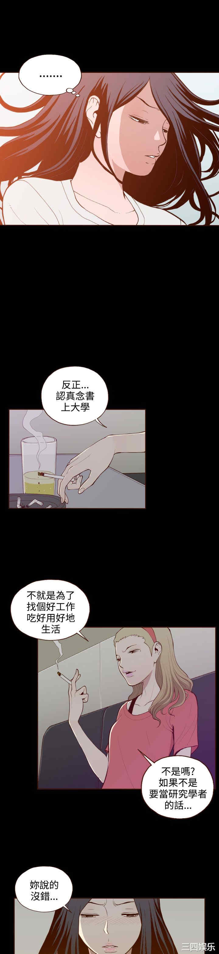 无法隐藏