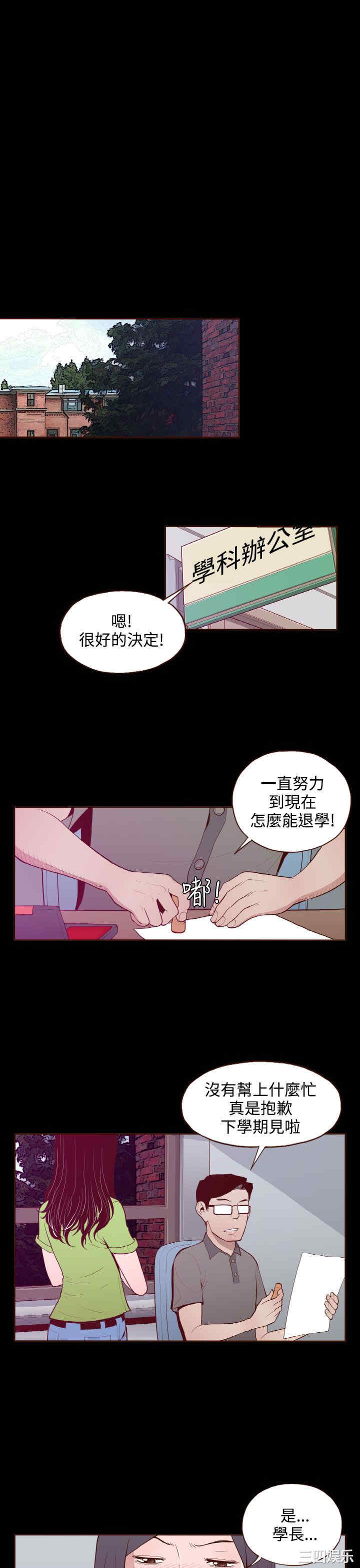 无法隐藏