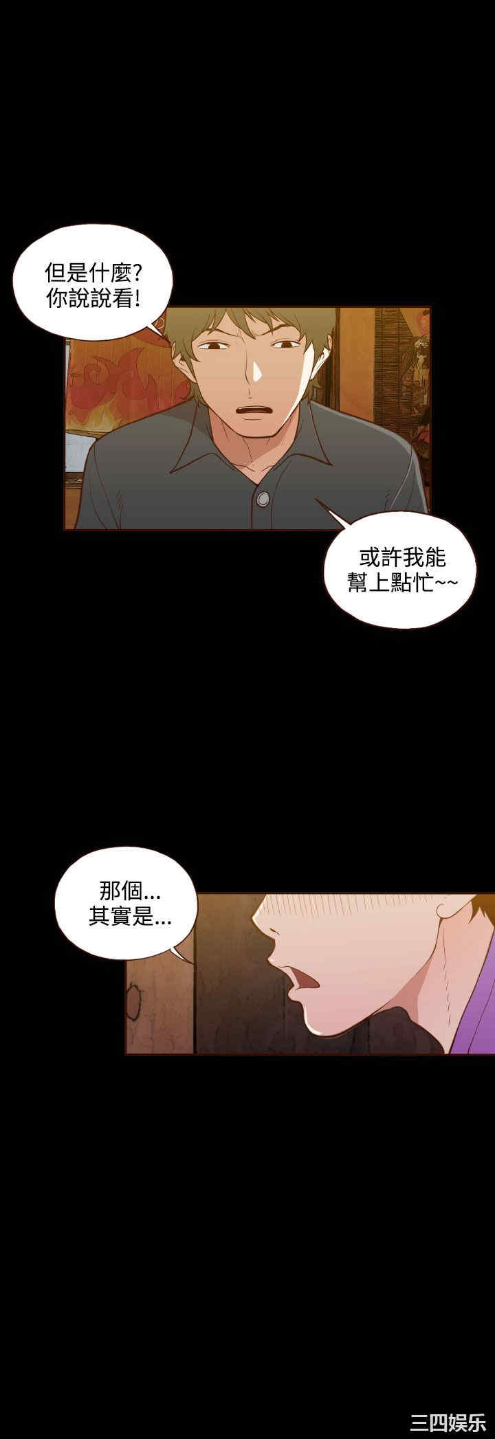 无法隐藏