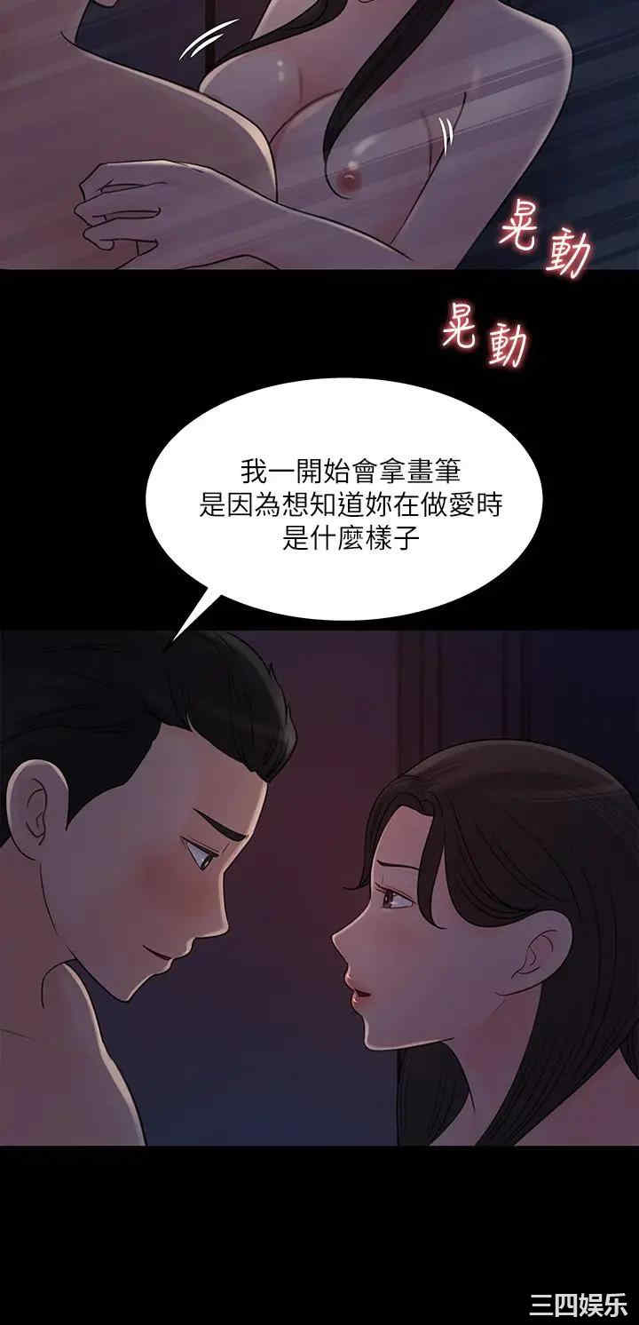 女神收藏清单
