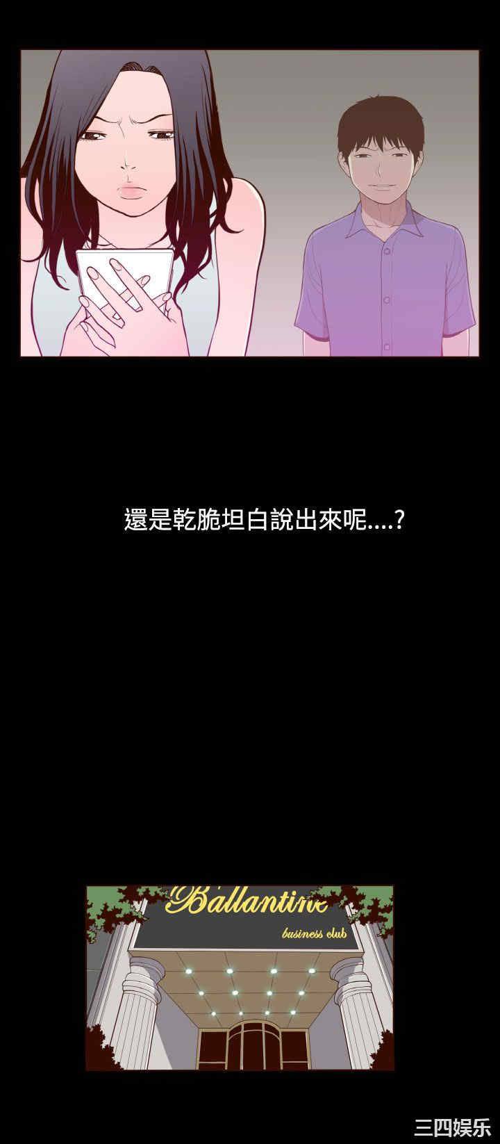 无法隐藏