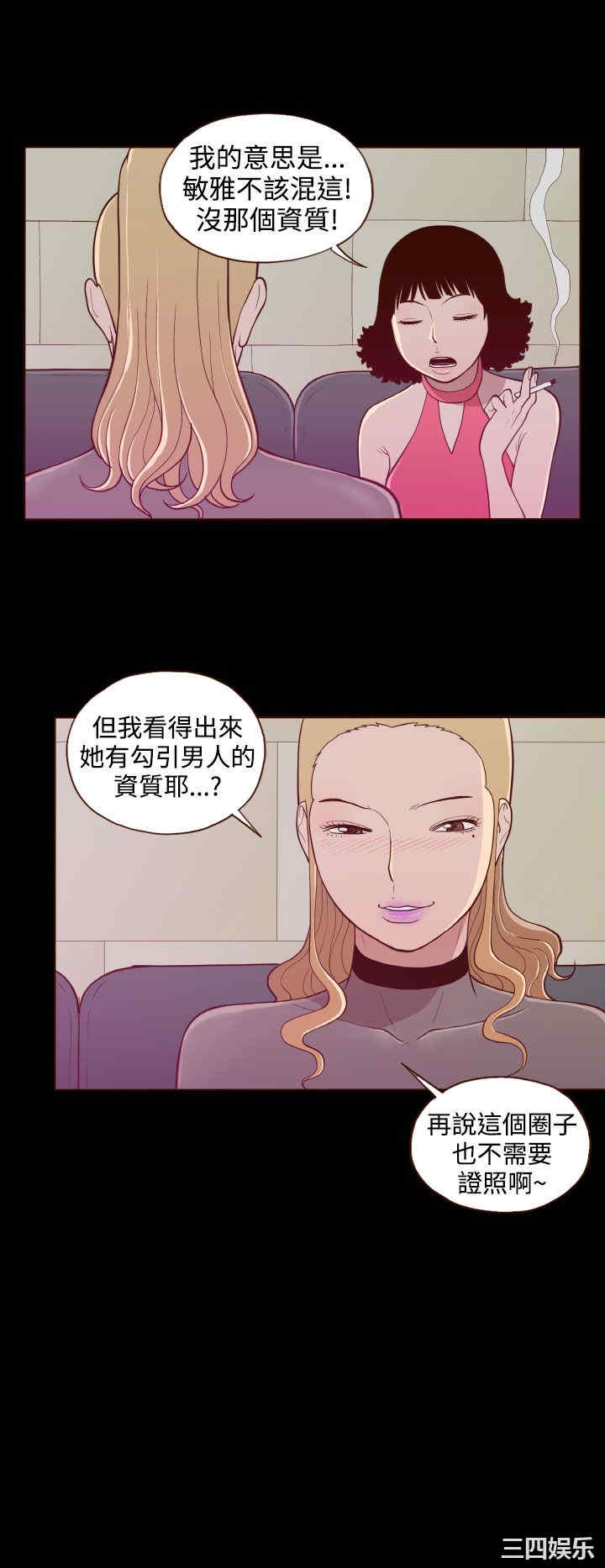 无法隐藏
