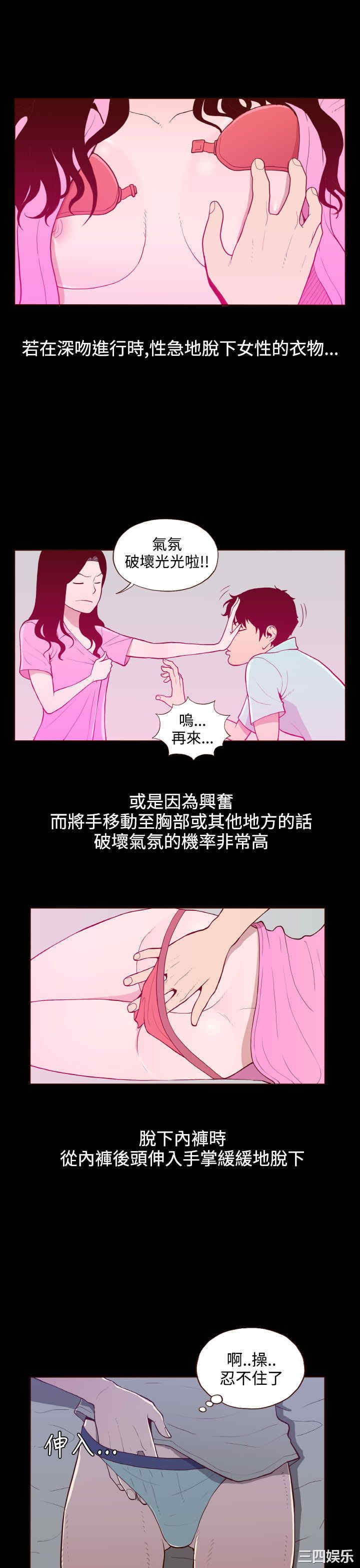 无法隐藏