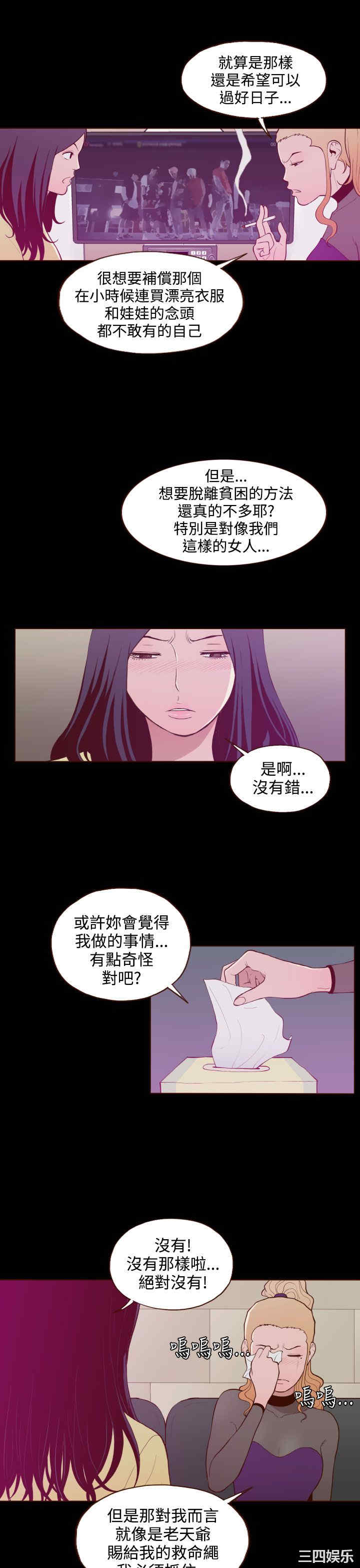 无法隐藏
