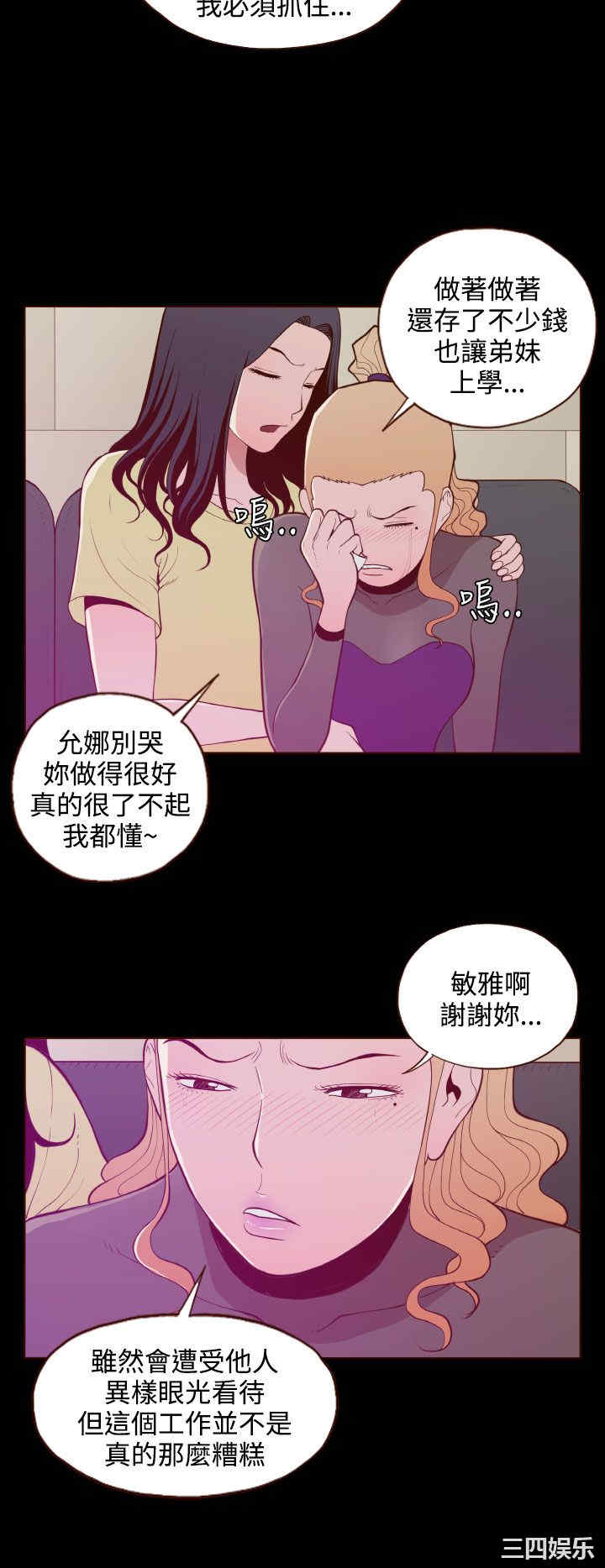 无法隐藏
