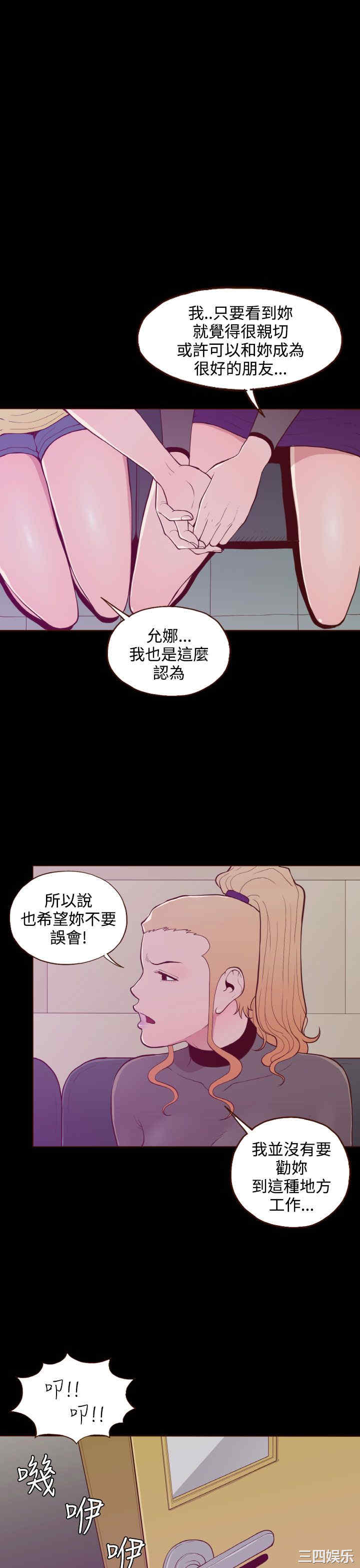 无法隐藏