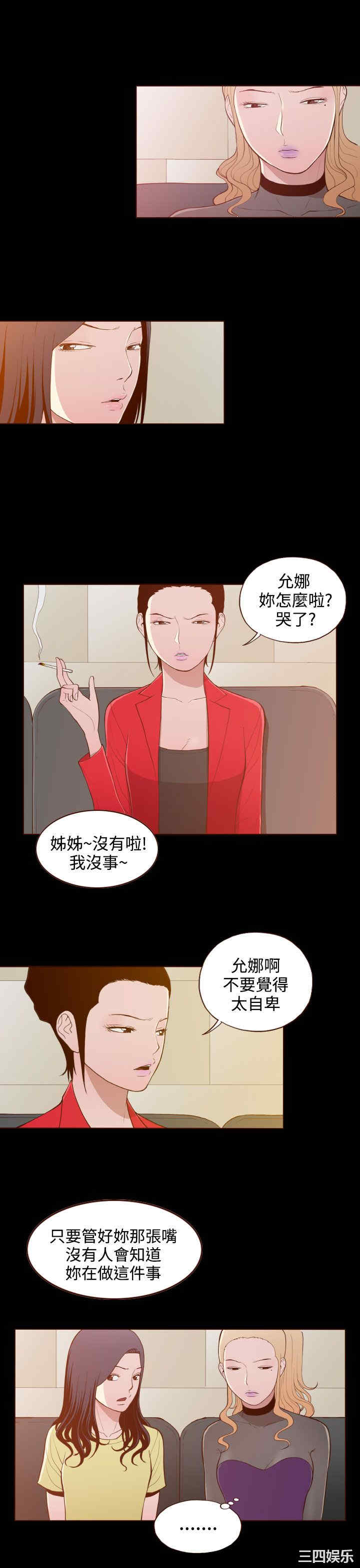 无法隐藏