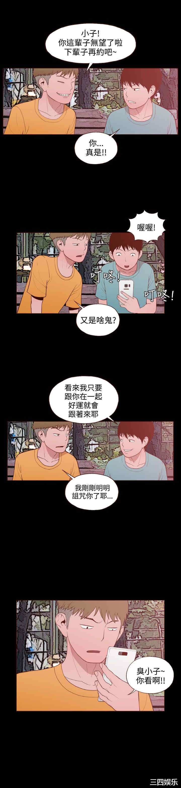无法隐藏