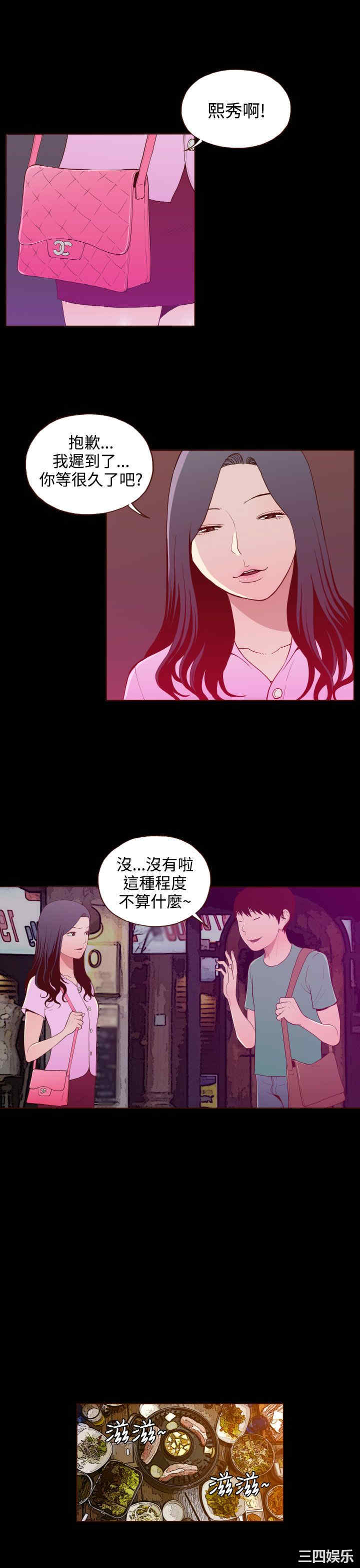 无法隐藏