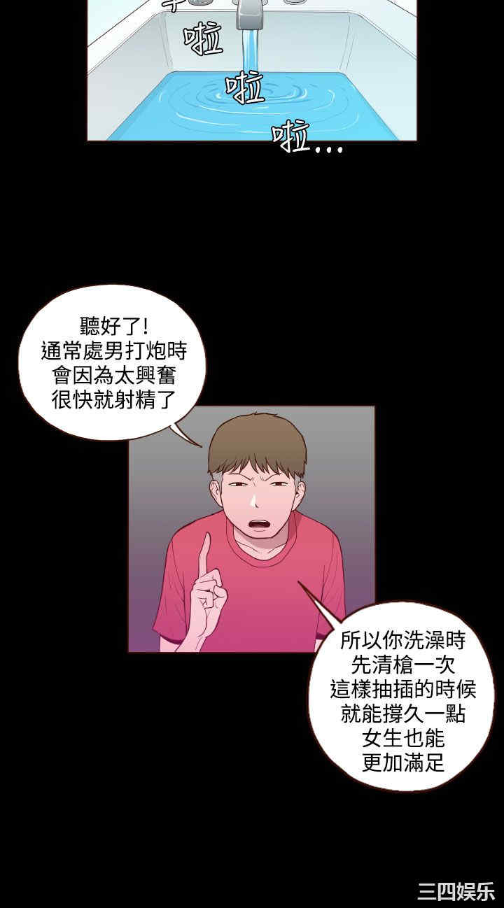 无法隐藏