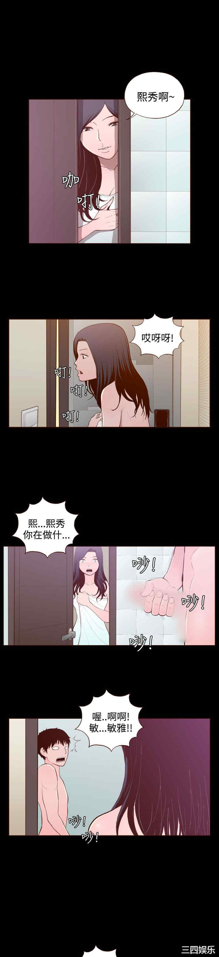 无法隐藏