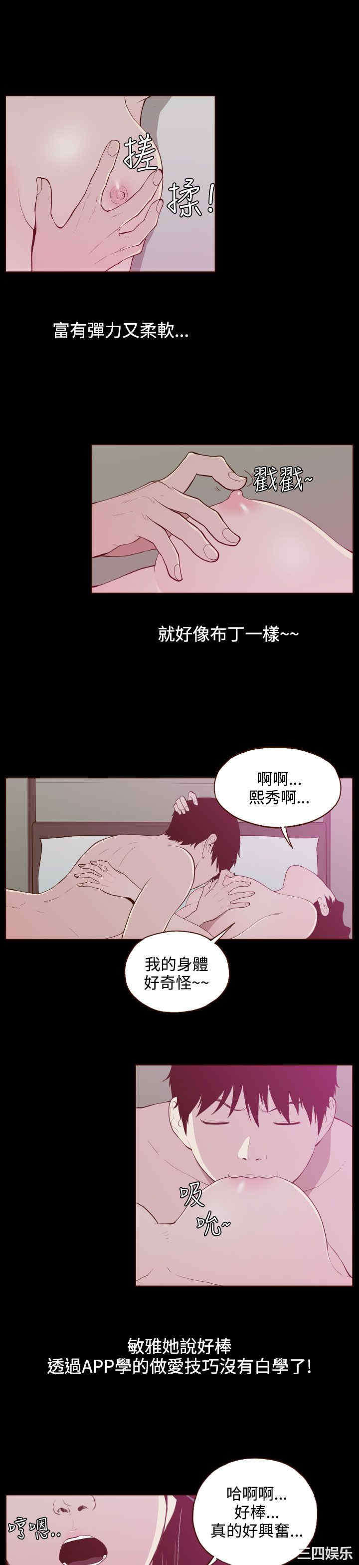 无法隐藏