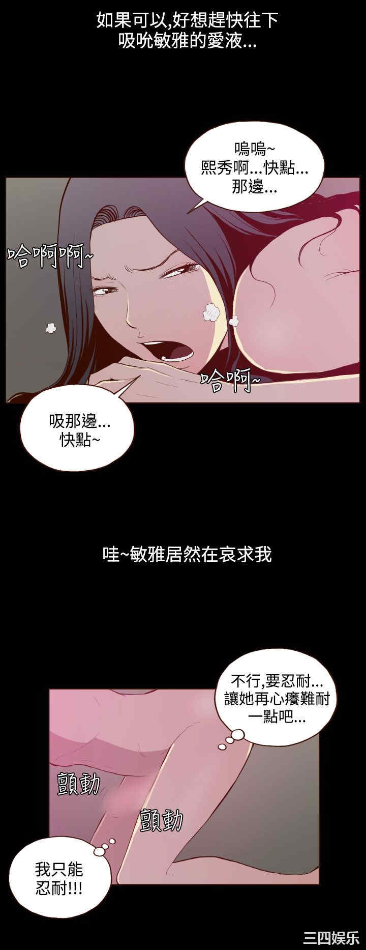 无法隐藏