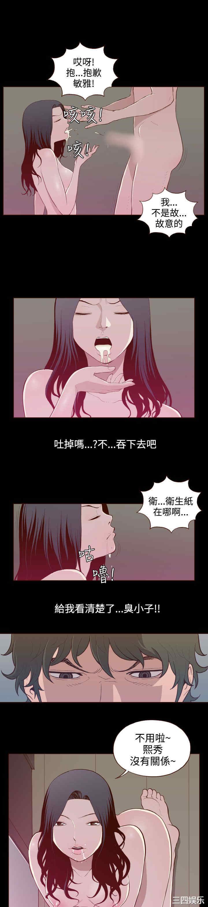 无法隐藏