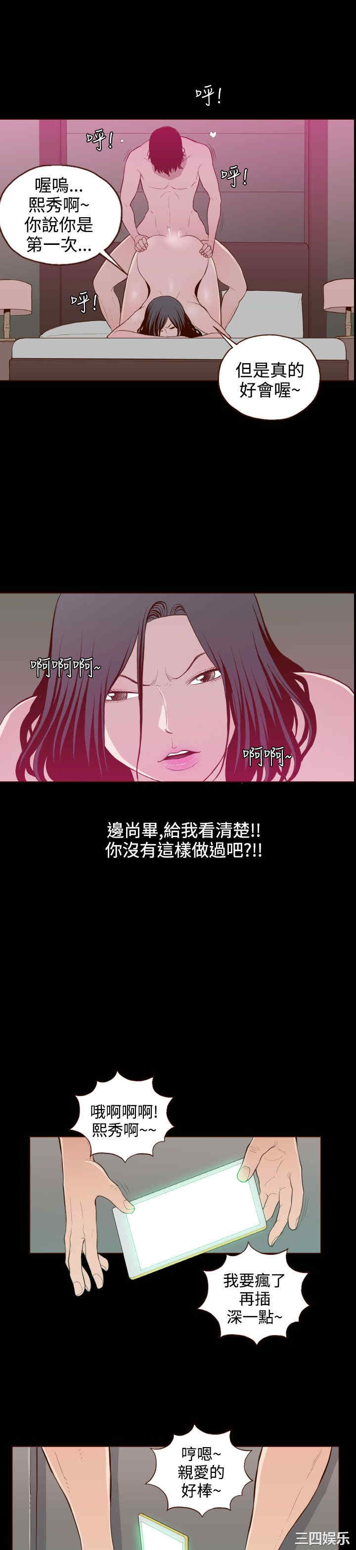 无法隐藏