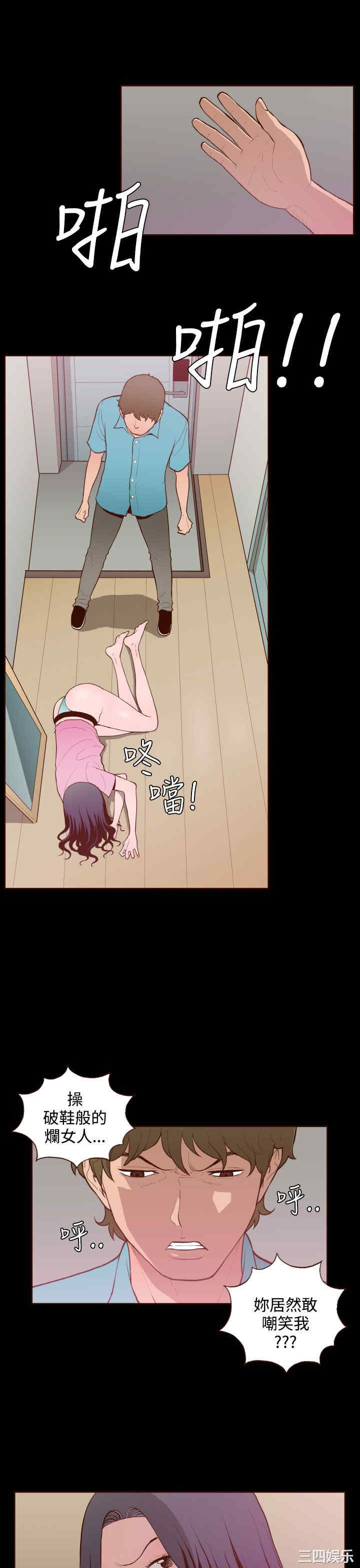 无法隐藏