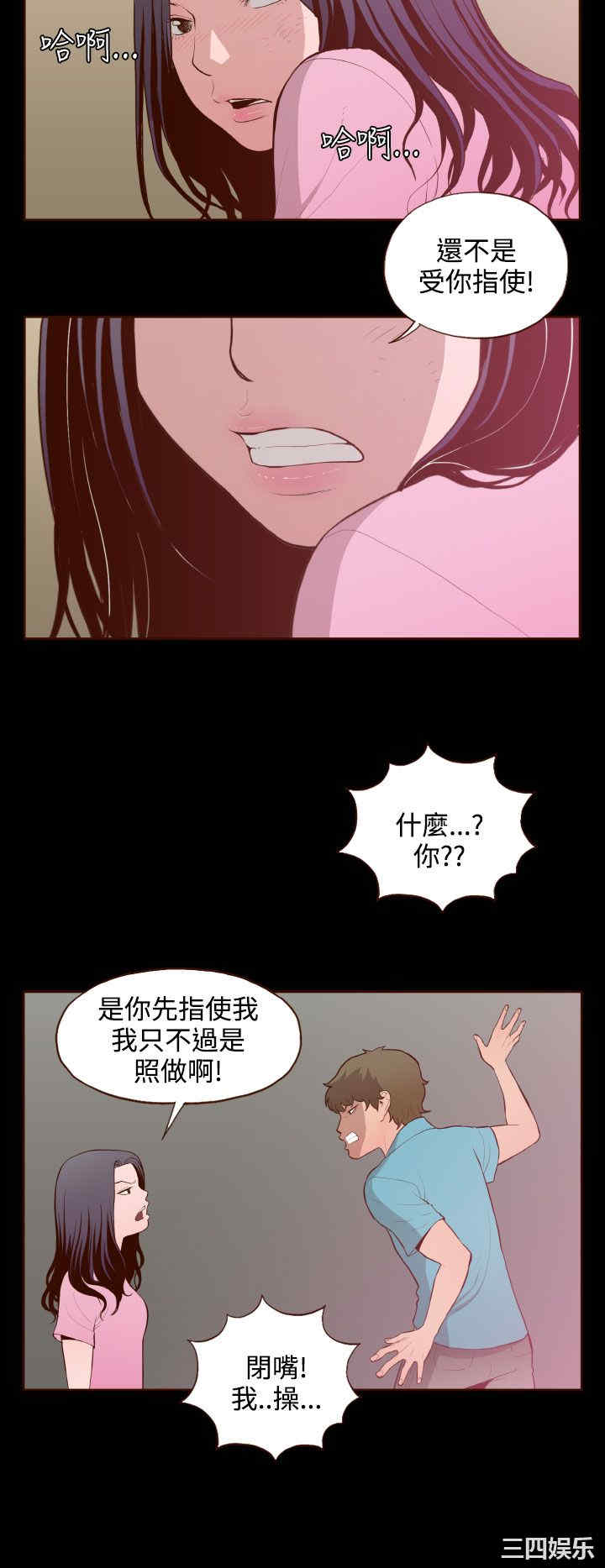 无法隐藏