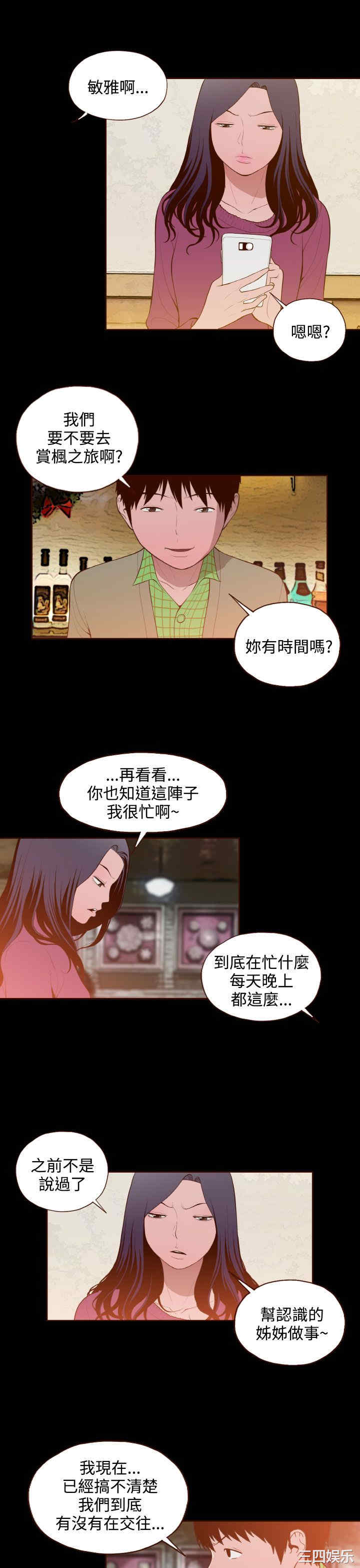 无法隐藏