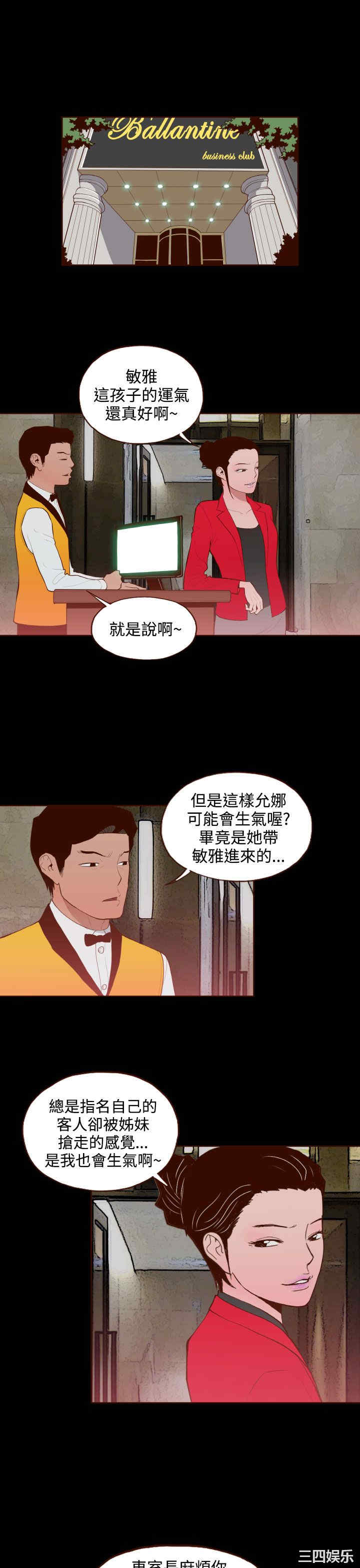 无法隐藏