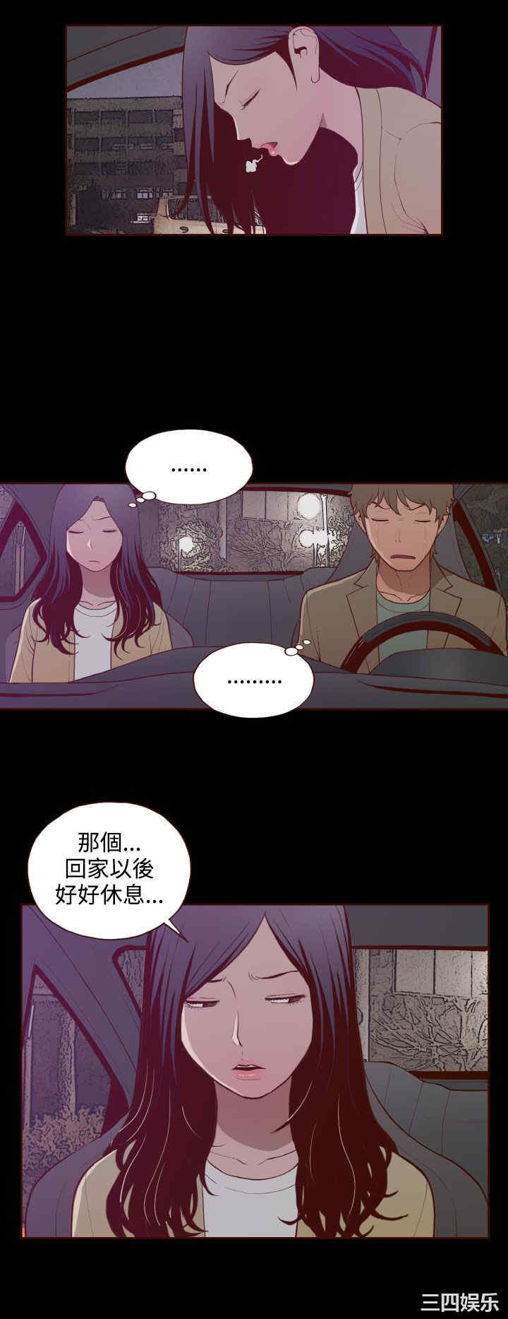无法隐藏