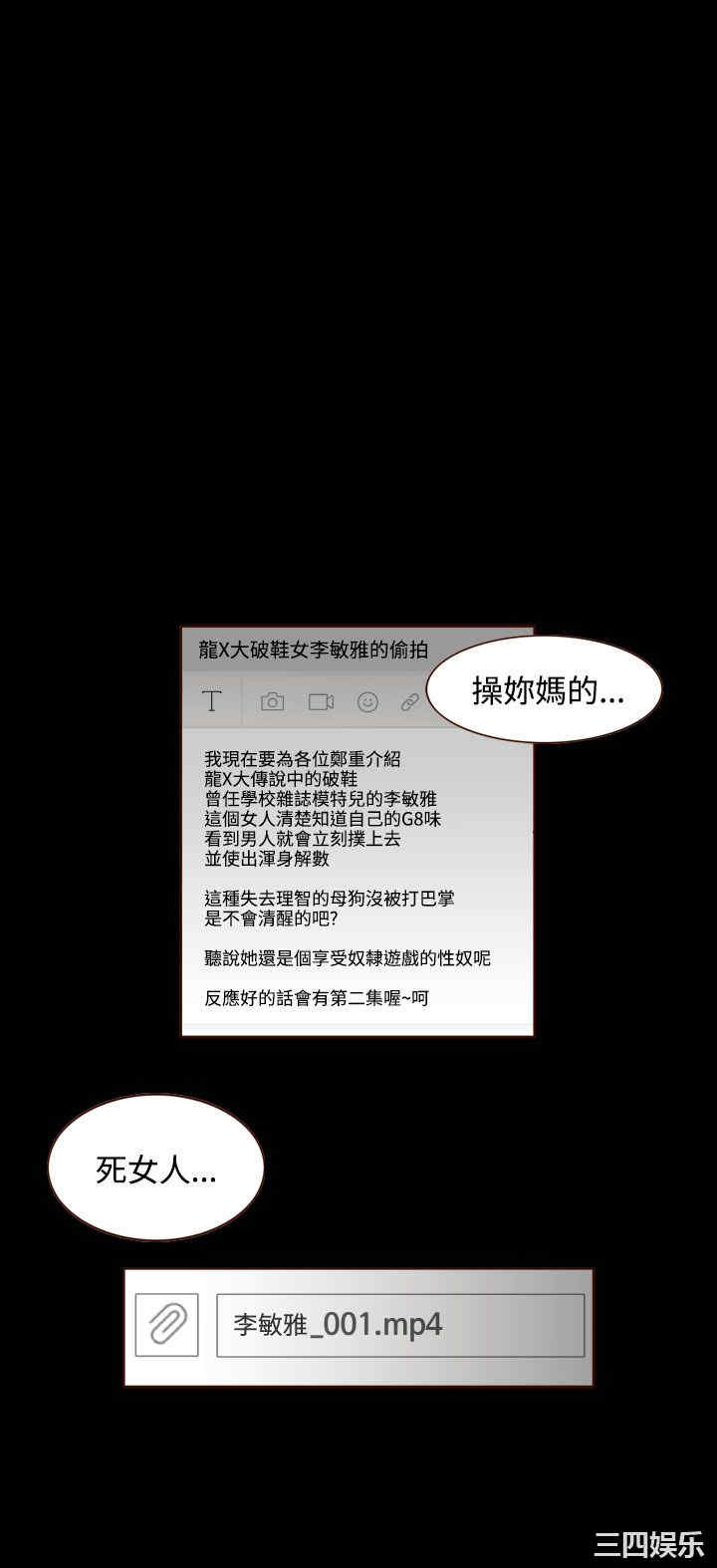 无法隐藏