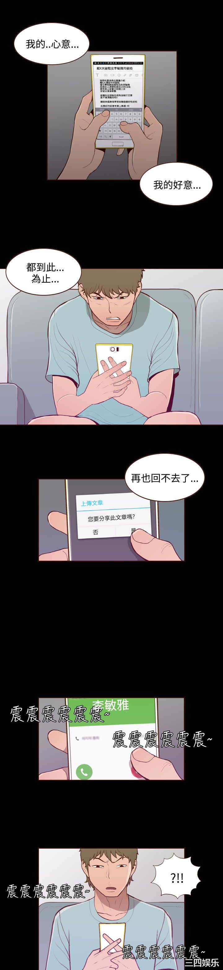 无法隐藏