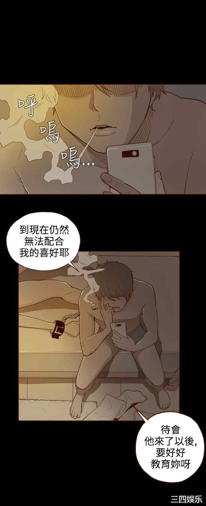 无法隐藏