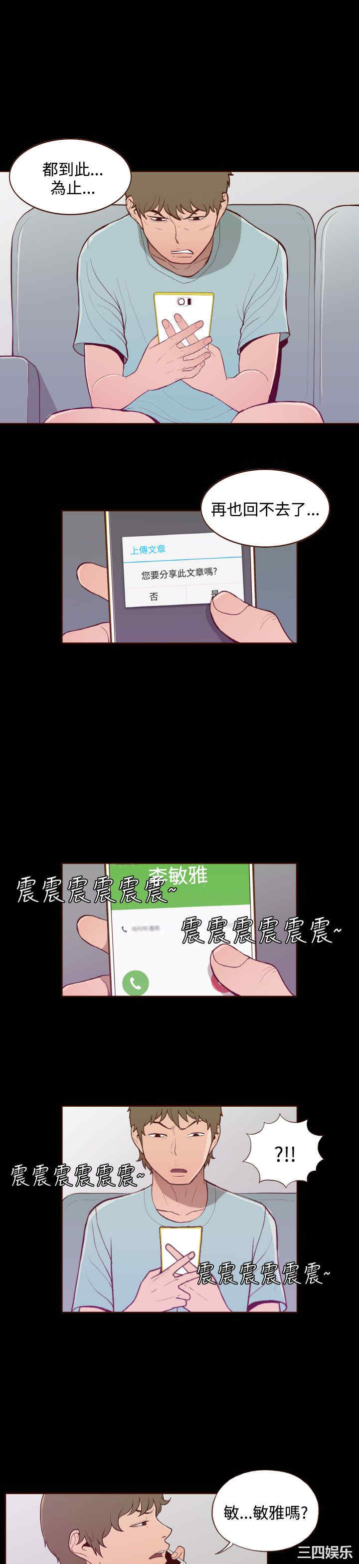 无法隐藏