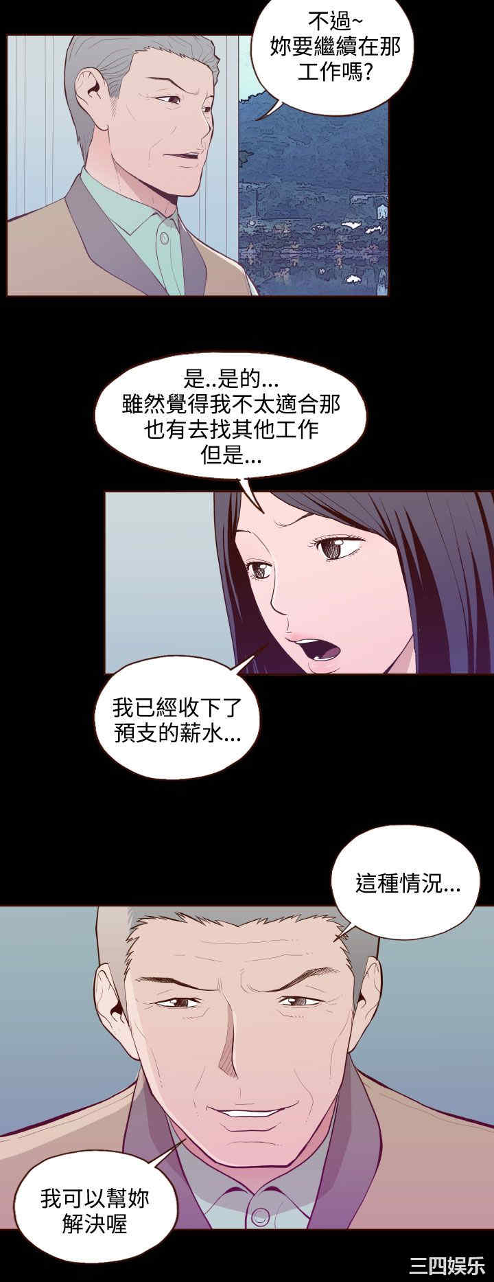 无法隐藏