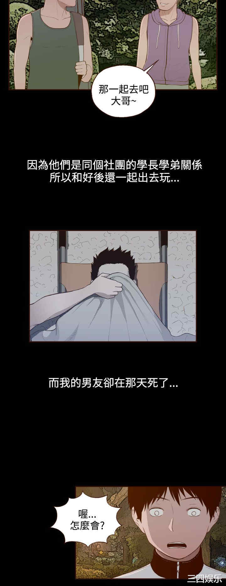 无法隐藏